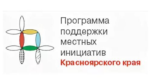 СОБРАНИЕ  по поддержанию инициативного проекта на конкурсный отбор в ППМИ..